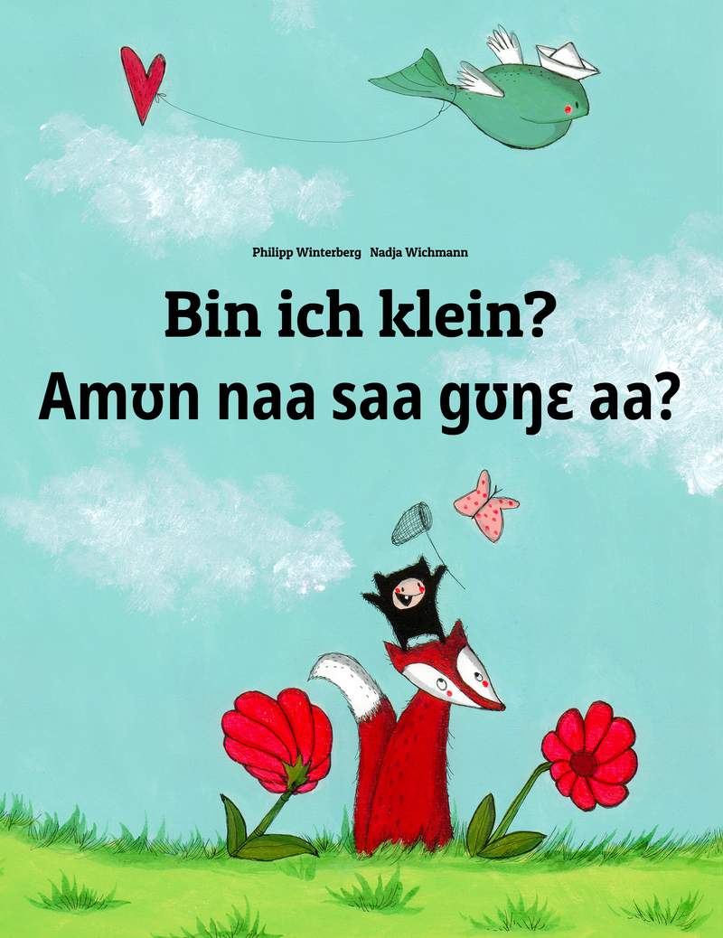 Amʊn naa saa gʊŋɛ aà?